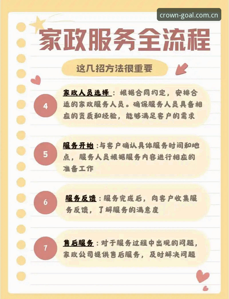 皇冠体育新版本安装 皇冠体育新版本安装全流程详解:从下载到适配的完整指南